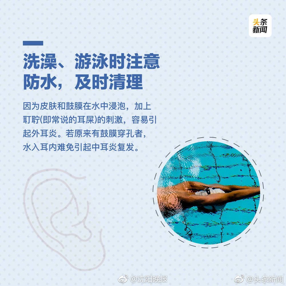 6位澳门青年身体力行建设深合区截图3