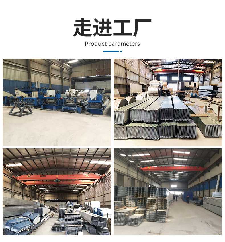 走进工厂02.jpg